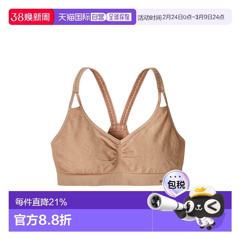 日潮跑腿PATAGONIA巴塔哥尼亚 女款运动文胸背心轻便透气吊带内衣