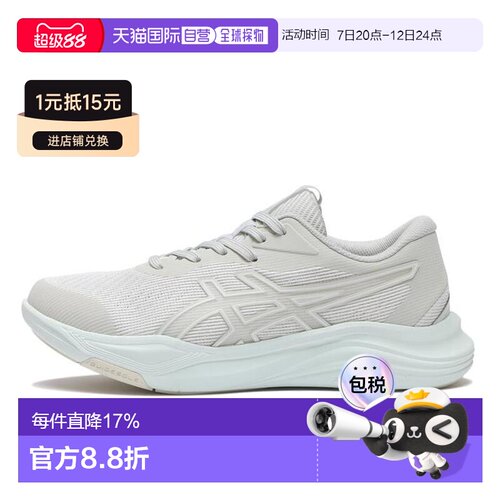 日本直邮ASICS Gel-Ride Walk Light 2 百搭舒适 减震透气 低帮
