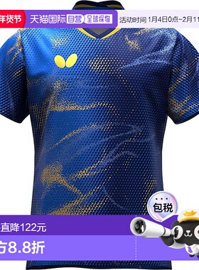 【日本直邮】蝴蝶乒乓球比赛衬衫 Elistar 12 47120 深蓝色运动服