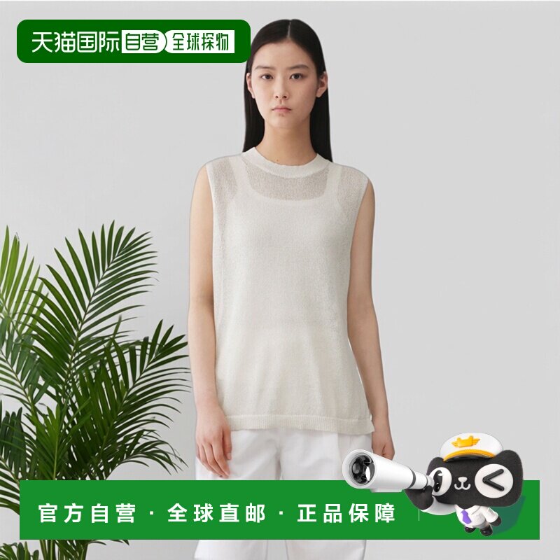 日本直邮MUJI Labo 男女同款 和纸混纺无袖针织衫 4548076095446