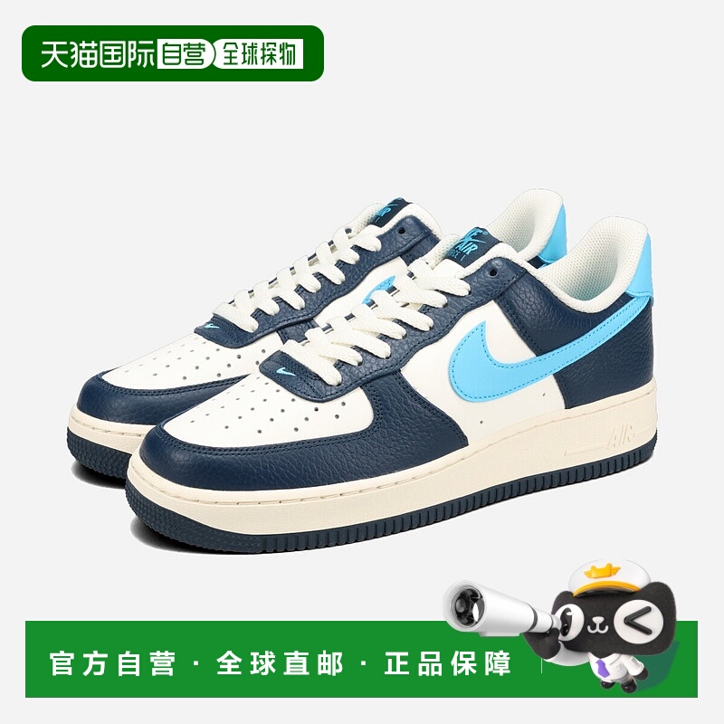 日本直邮NIKE AIR FORCE 1 '07 Nike Air Force 1 '07 海外独家发