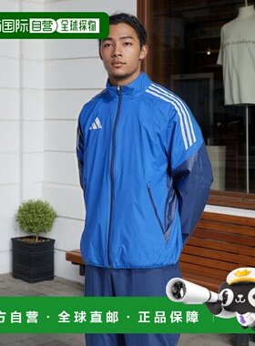 日本直邮 adidas 男子足球防风性能夹克 [JP1260] 蓝色