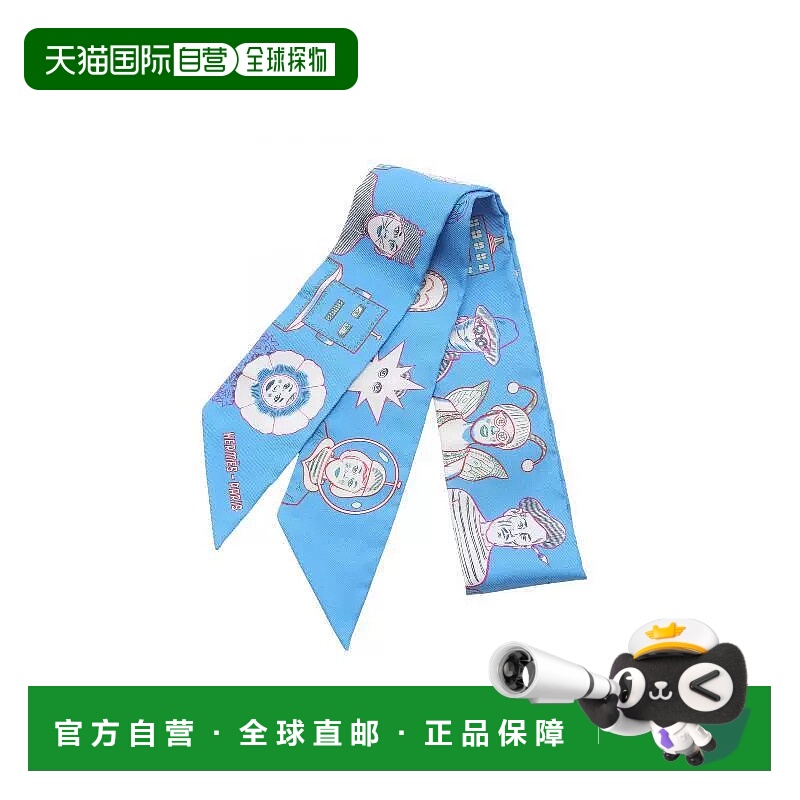1h可退 日本直邮中古Hermes爱马仕女S级99新Twilly小丝巾丝绸围巾