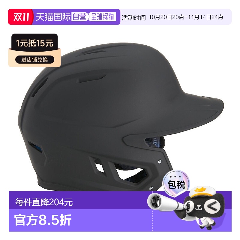 日本直邮Rawling Rawlings 棒球棒球头盔 刚性 MACH 头盔 MACH07-