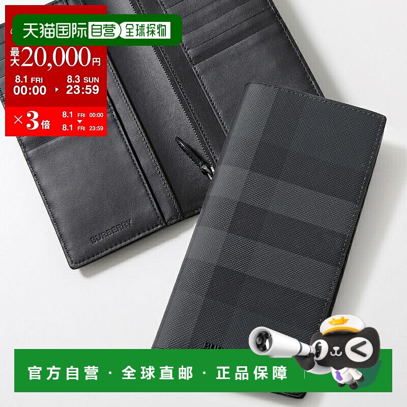 日本直邮BURBERRY 钱包 MS CAVENDISH BRT 8070199 男士零钱包 伦