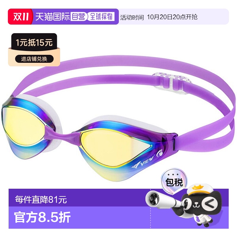 日本直邮VIEW 游泳镜片 ORCA 透明镜框系列镜镜片游泳 V230SAMC-V