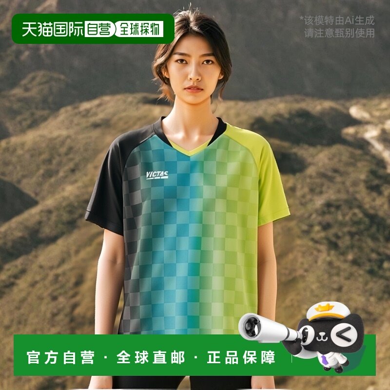 VICTAS 垂直渐变比赛衬衫 VERTICAL GRADATION GS 乒乓球