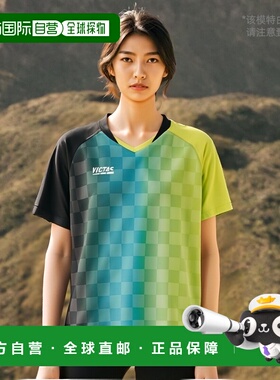 VICTAS 垂直渐变比赛衬衫 VERTICAL GRADATION GS 乒乓球