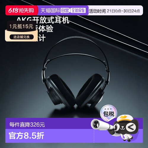 【日本直邮】AKG爱科技K702-Y3开放式耳机高音质耐用藏蓝色