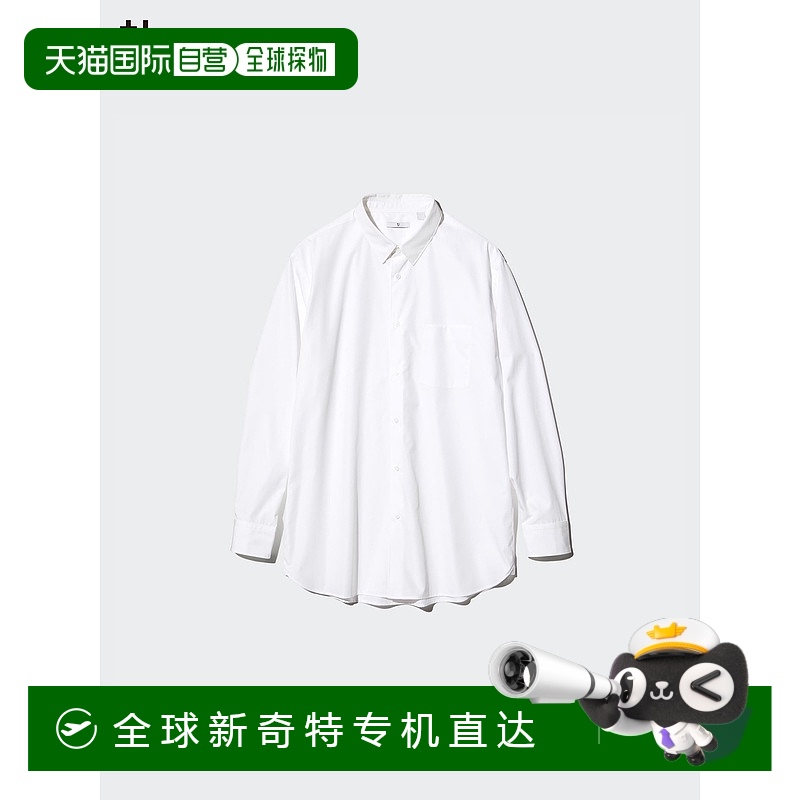 日潮跑腿UNIQLO优衣库 宽衬衫/纽扣衬衫 00 WHITE MEN XS新款