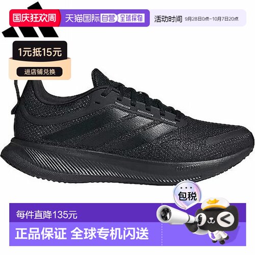 日本直邮adidas Runblaze M 休闲跑步鞋 JP6928