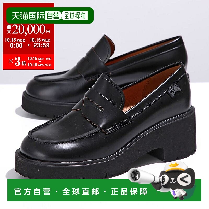 日本直邮CAMPER Loafer Milah K201425 女式皮革厚底鞋跟鞋 鞋子