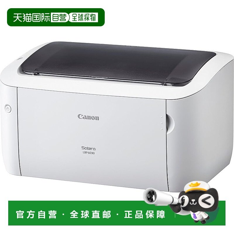 【日本直邮】Cannon佳能 A4黑白激光打印机 Satera LBP6030 普通