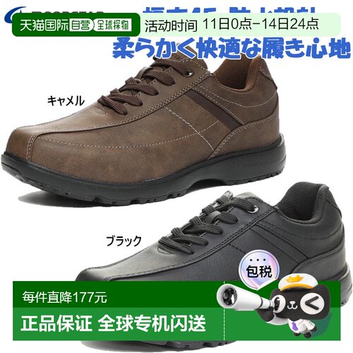日本直邮 4E宽款Rain Porter男士MS RP002运动鞋行走旅行漫步防水