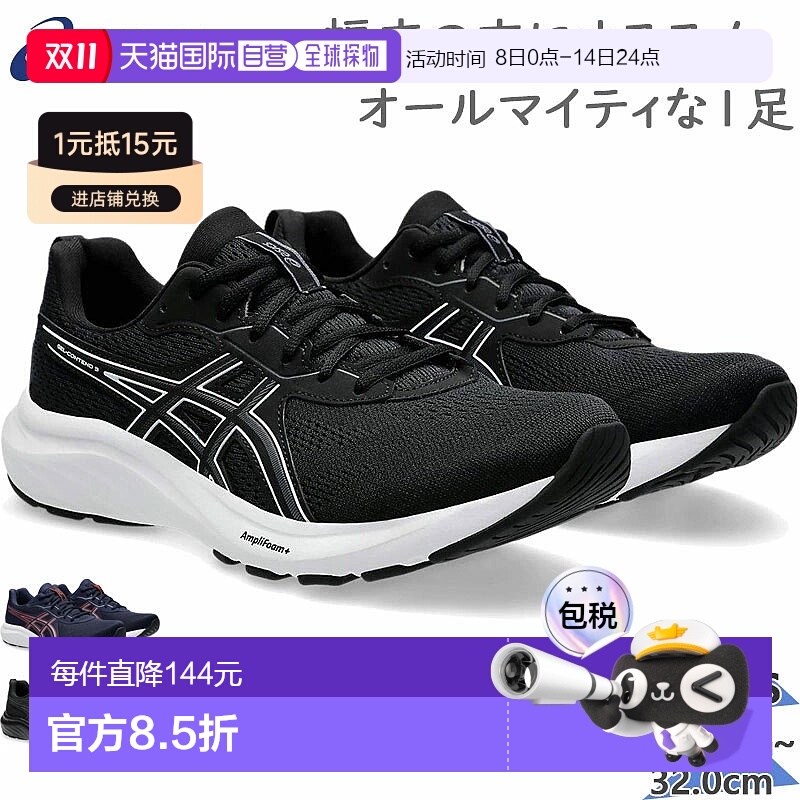 日本直邮Asics 男士 Wide 4E Equivalent GEL-CONTEND 9 跑鞋适合