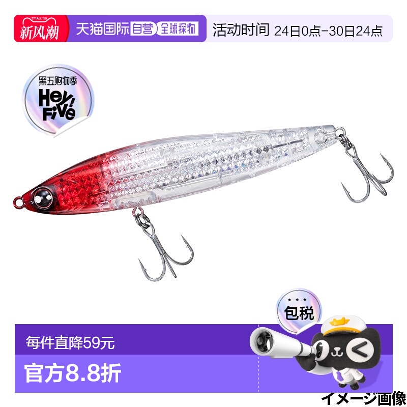 日本直邮Daiwa Lure Morethan Switch Hitter Laser Impact 105F-