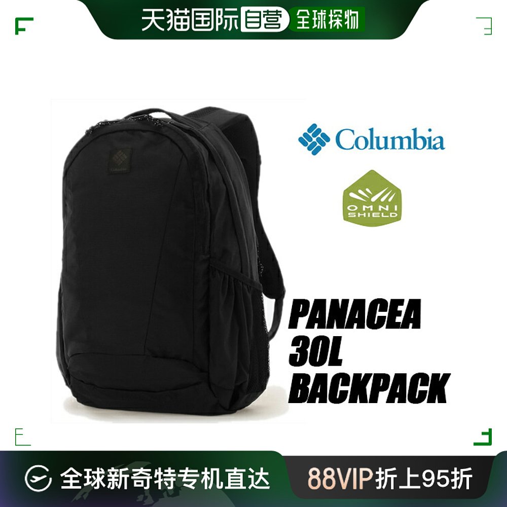 日本直邮 Columbia PANACEA 30L背包 pu8709-010防水 Omnishiel