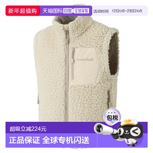 日潮跑腿Montbell蒙贝欧CLIMAPLUS儿童抓绒马甲IV背心