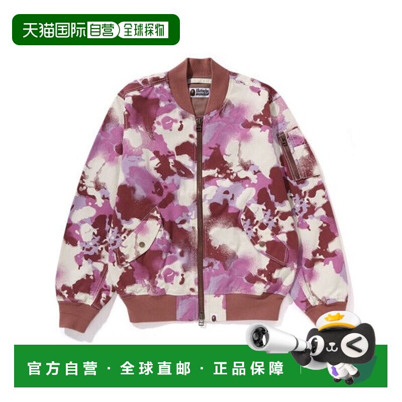 日本直邮A BATHING APE MAP CAMO 轰炸机夹克 [89550776]