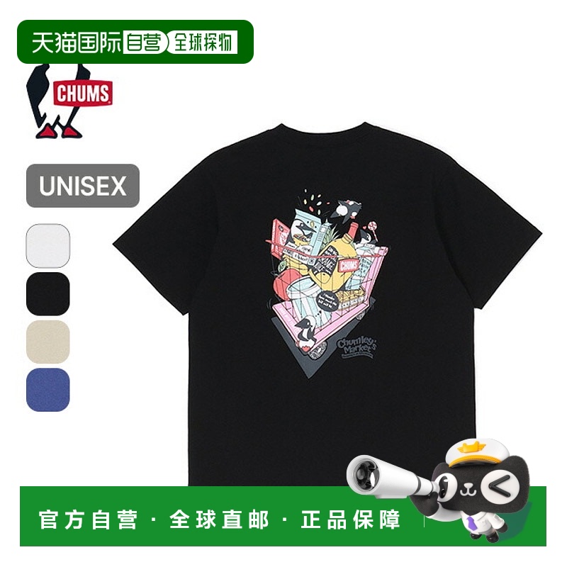 日本直邮CHUMS Chumley's 市场口袋 T 恤 男士女士中性款 CH01-25