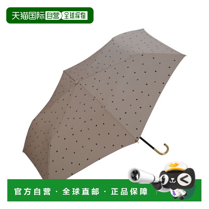 1h可退 日本直邮Wpc. Umbrella. 男女同款折叠晴雨伞50cm wpcfold