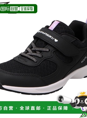 日本直邮Shunsoku 青少年 S-AXELRATER 女童跑步鞋魔术贴搭扣适合