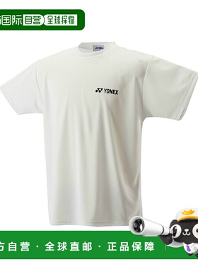 日本直邮YONEX/尤尼克斯男女同款新款网球服网球衣RWHI1301-011