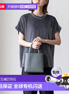 日本直邮VitaFelice 单柄2way立方包 V04517AW05388 手提包托特包