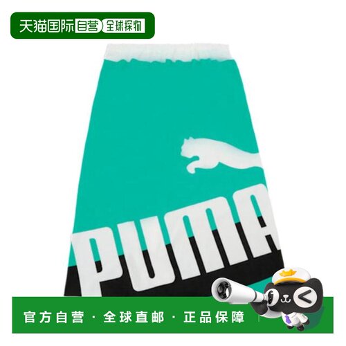 日本直邮PUMA 游泳毛巾 绿色 80厘米 L码 054877彪马