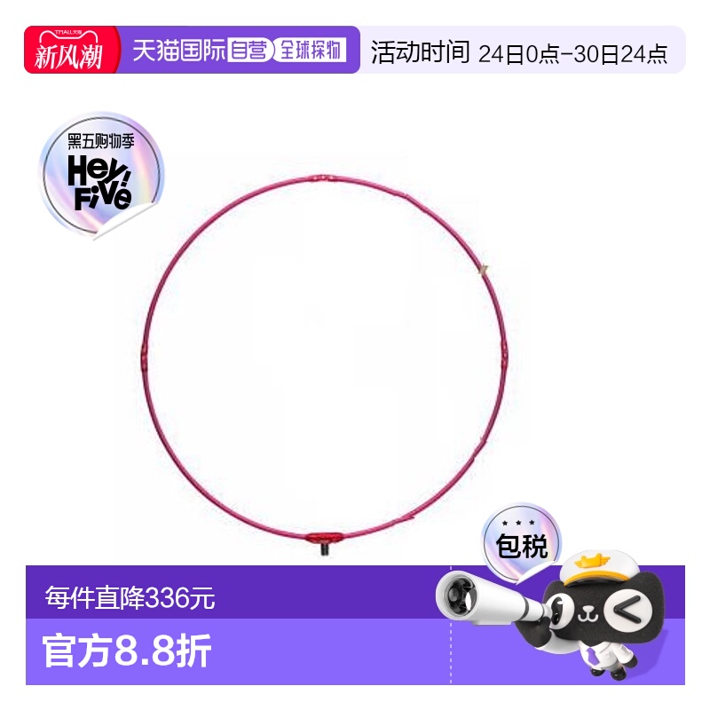 日本直邮 Shoei Ultra Frame Kiwami Ver2 45cm 红色