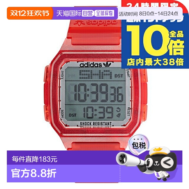 日本直邮阿迪达斯 DIGITAL ONE GMT 男士女士手表 AOST22051