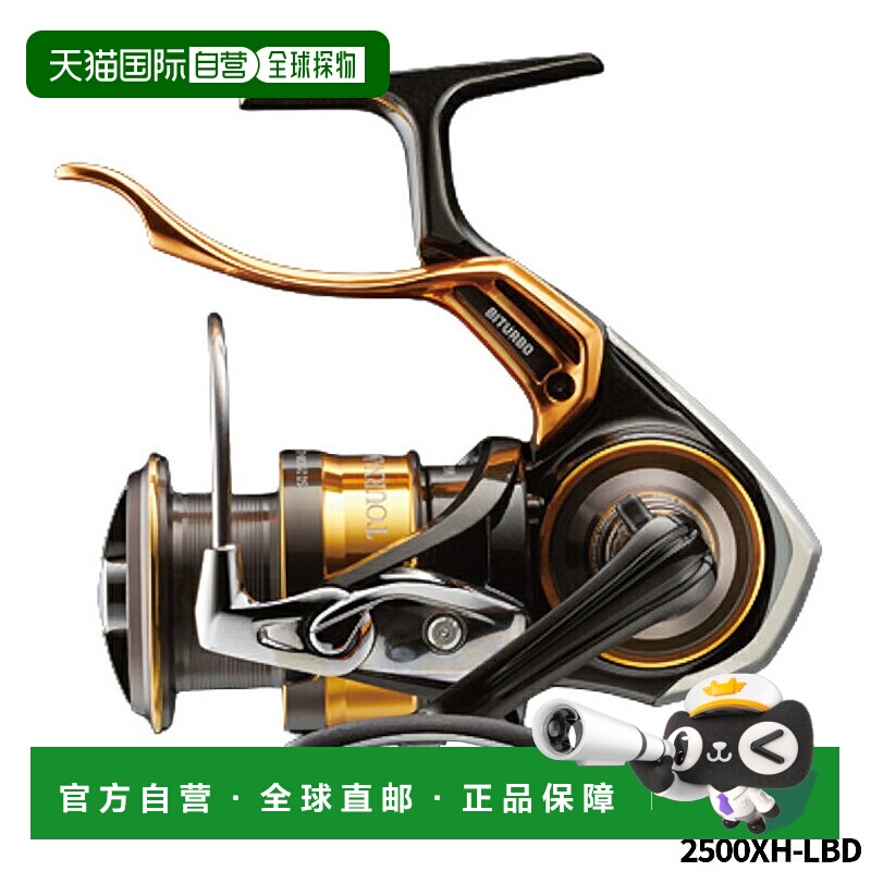 日本直邮Daiwa 杠杆制动卷轴锦标赛 ISO 2500XH-LBD 杠杆制动卷轴
