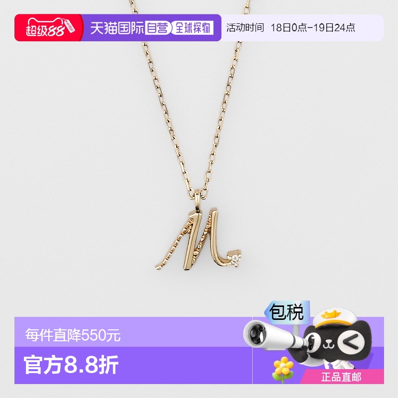 日本直邮日潮 agete 阿卡朵【限定款】首字母M／K10钻石项链白色