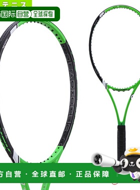 日本直邮 空拍Prokene 网球拍 Ki Q+ Tour ver.21 Ki Q+ Tour ver