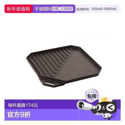 日本直邮UNIFLAME 烧烤铁板烤架 [665725] 烧烤用具
