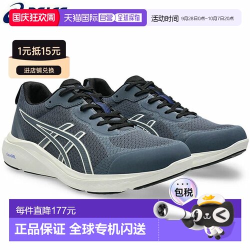 日本直邮ASICS GEL-FUNWALKER 男士健步鞋 (1291A066-020) - 4E