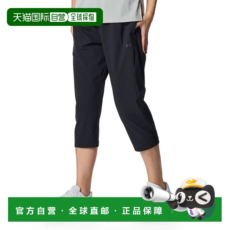 日本直邮UNDER ARMOUR 安德玛 女款 UA RIVAL 梭织七分裤 黑色