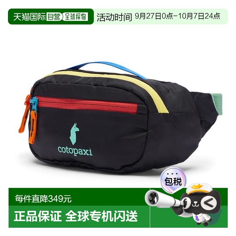 Del Dia Darkɫ 1.5L 1h ձֱcotopaxi Kapai 1.5 - ÿպɫ