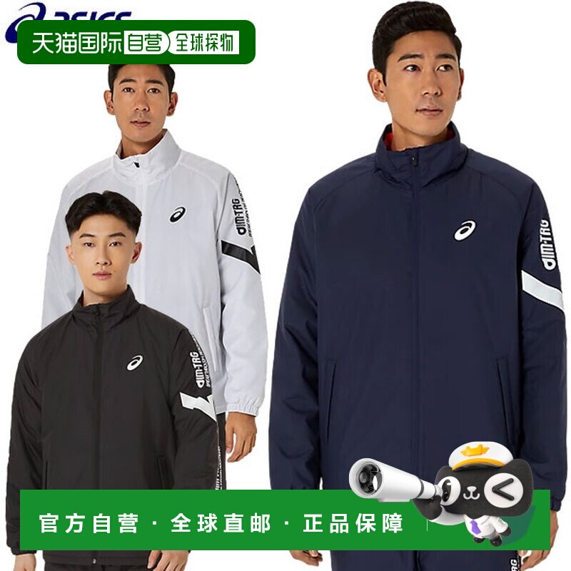 日本直邮ASICS AIM-TRG 加厚破冰夹克 2031E733 男女通用训练服
