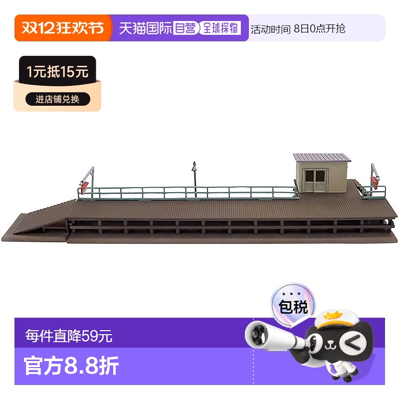 【日本直邮】Tomytec多美卡 149-2车站F2北国无人车站 场景模型31