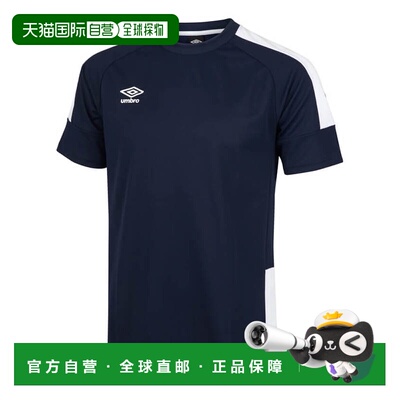 自营 UMBRO UMBRO 运动衬衫短袖高档舒适 UAS6302-NVY