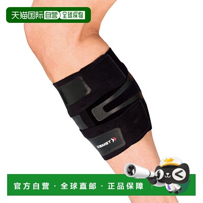 日本直邮ZAMST Filmista 腿套 M 码 avt-377902新款