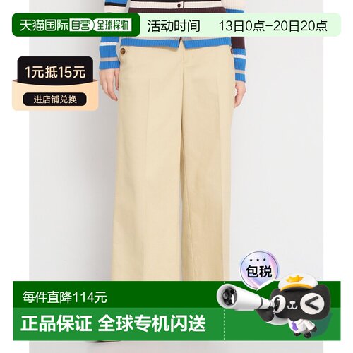 日本直邮 THE SHOP TK 女装 高腰垂感阔腿马林裤 【付后1h可退】