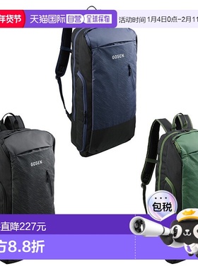 日本直邮GOSEN BA25TRB 男女款网球拍包Townuse 包背包小背包双肩