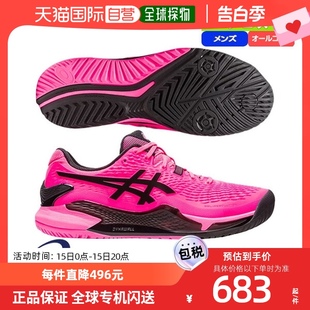 网球鞋 GEL RESOLUTION 104 日本直邮ASICS 9GEL 9男式