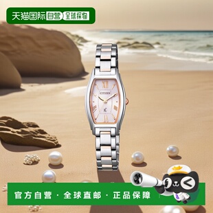 Face手表玫瑰金 Tonneau 日本直邮CITIZEN西铁城女士Eco Drive