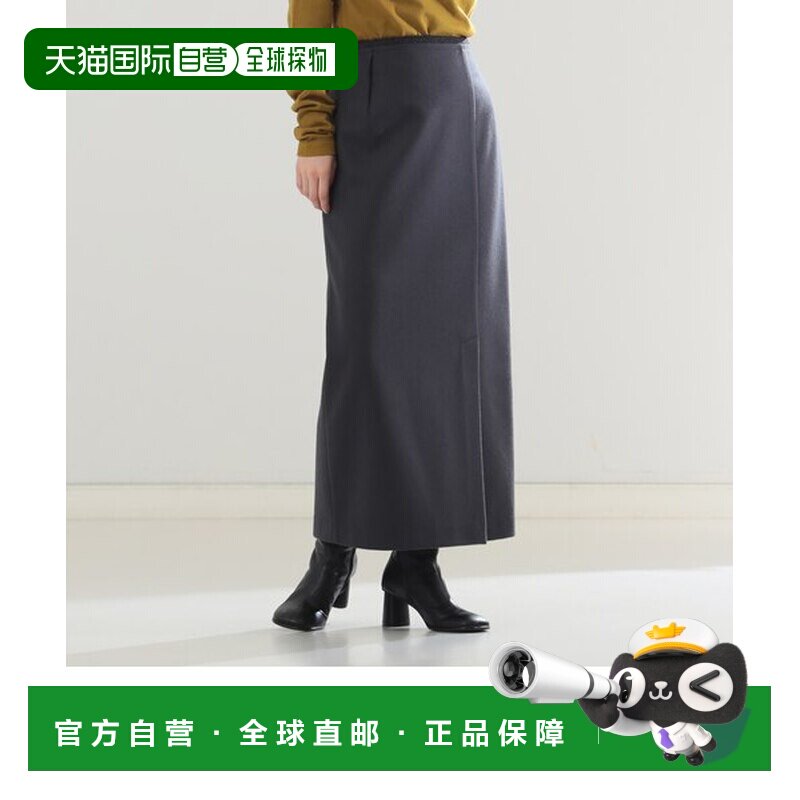 日本直邮BEAMS AK+1麦尔登侧开衩长裙半身裙包臀裙a字裙