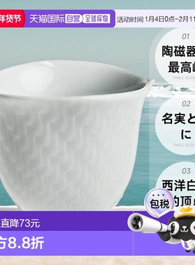 日本直邮Meissen梅森迈森波浪嬉戏系列茶杯波浪纹纯白 29190