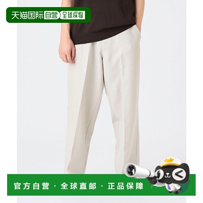 日本直邮【日本直邮】BEAMS男女同款休闲裤92-23-0185-286