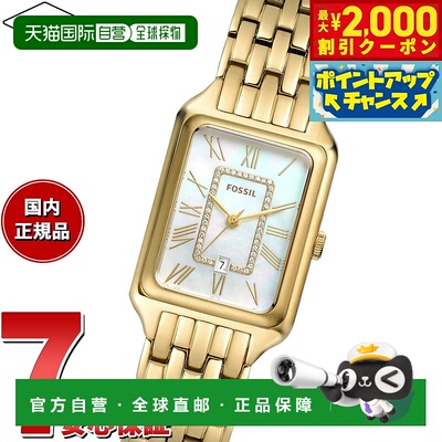 日本直邮FOSSIL 女士 RAQUEL 手表三针日期显示金色不锈钢手表ES5